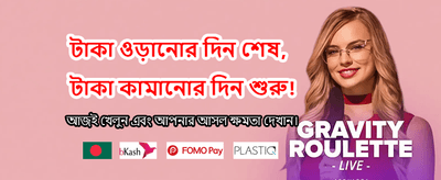 বিশাল পুরস্কারের সুযোগ পান
